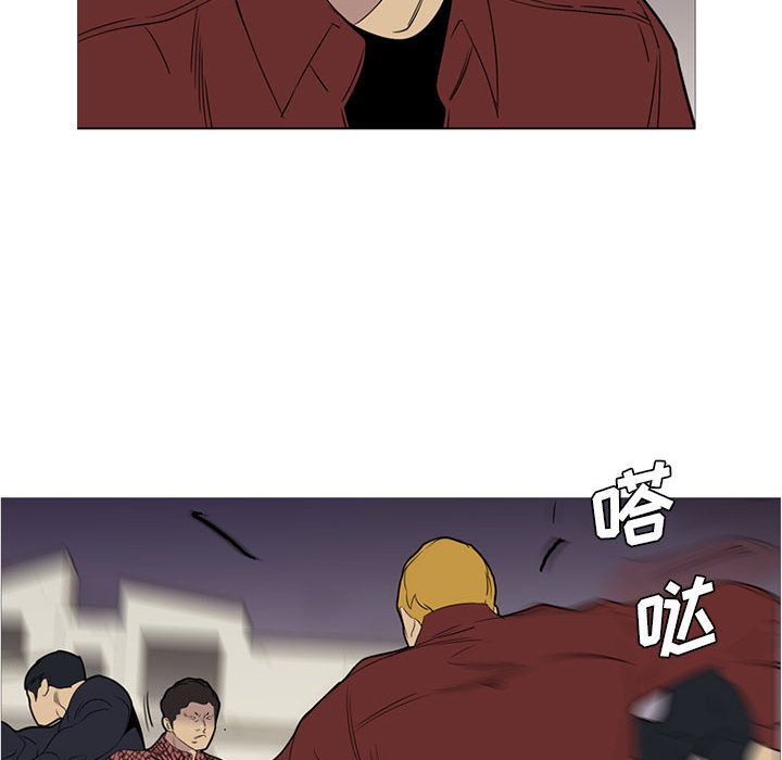 黑道风云[h漫]韩漫全集-黑道风云-第 44 章无删减无遮挡章节图片 