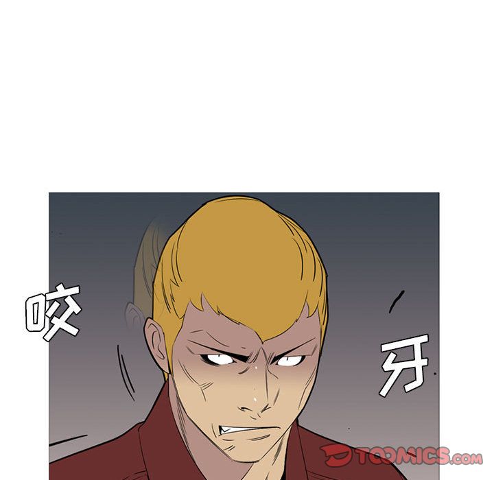 黑道风云[h漫]韩漫全集-黑道风云-第 44 章无删减无遮挡章节图片 