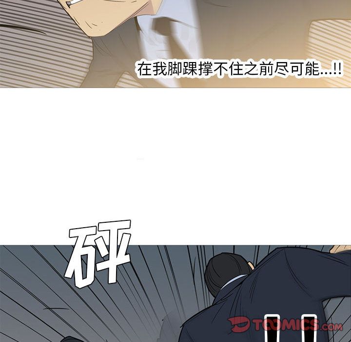 黑道风云[h漫]韩漫全集-黑道风云-第 45 章无删减无遮挡章节图片 