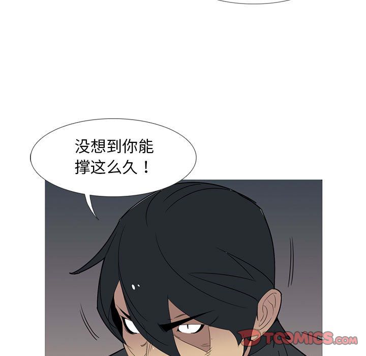 黑道风云[h漫]韩漫全集-黑道风云-第 45 章无删减无遮挡章节图片 