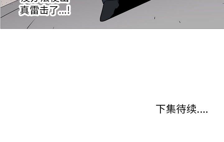 黑道风云[h漫]韩漫全集-黑道风云-第 45 章无删减无遮挡章节图片 