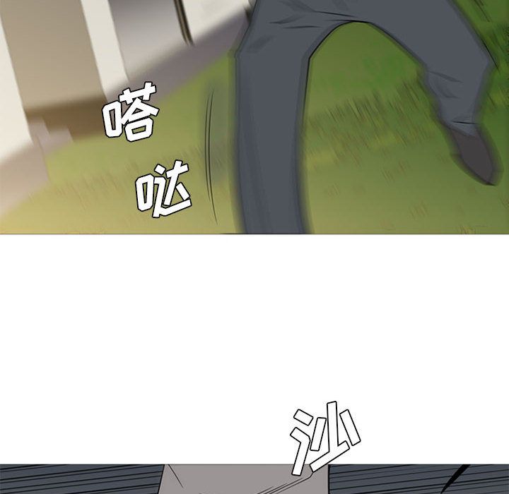 黑道风云[h漫]韩漫全集-黑道风云-第 45 章无删减无遮挡章节图片 