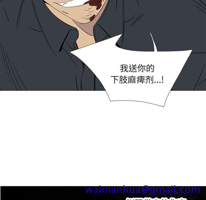 黑道风云[h漫]韩漫全集-黑道风云-第 45 章无删减无遮挡章节图片 