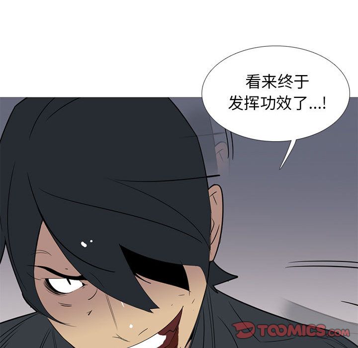 黑道风云[h漫]韩漫全集-黑道风云-第 45 章无删减无遮挡章节图片 