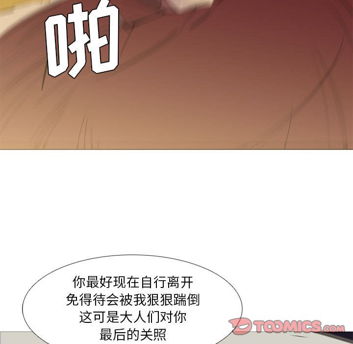 黑道风云[h漫]韩漫全集-黑道风云-第 45 章无删减无遮挡章节图片 