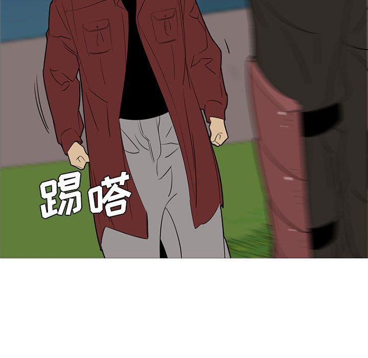 黑道风云[h漫]韩漫全集-黑道风云-第 45 章无删减无遮挡章节图片 