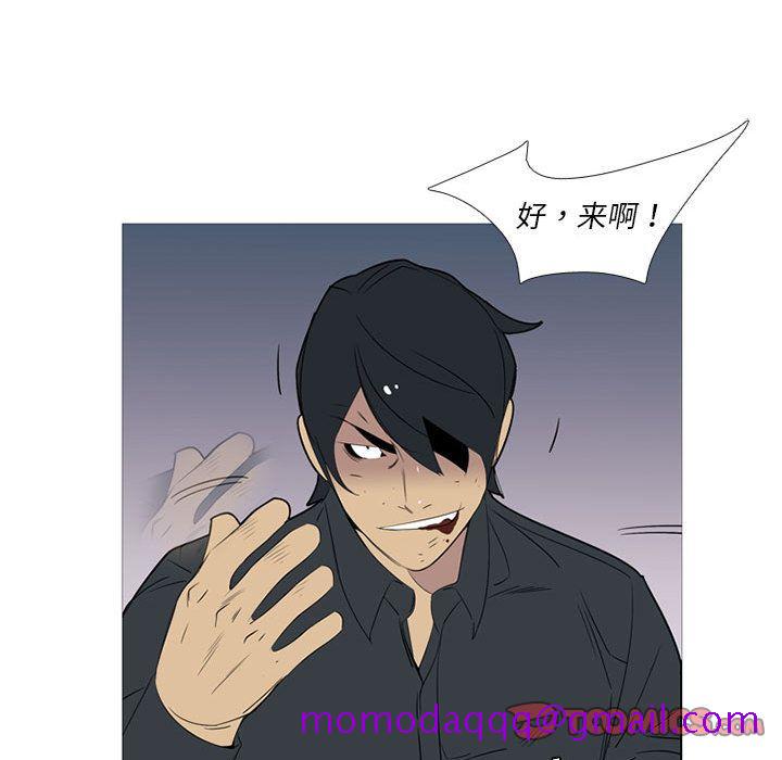 黑道风云[h漫]韩漫全集-黑道风云-第 45 章无删减无遮挡章节图片 