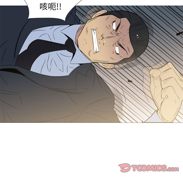 黑道风云[h漫]韩漫全集-黑道风云-第 45 章无删减无遮挡章节图片 