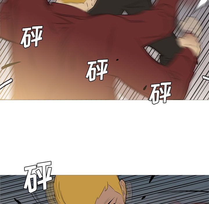 黑道风云[h漫]韩漫全集-黑道风云-第 45 章无删减无遮挡章节图片 