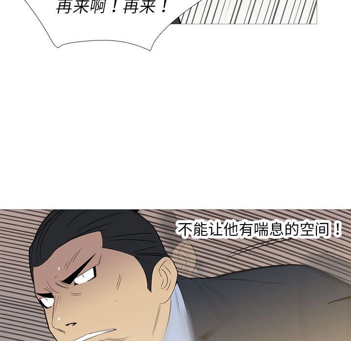 黑道风云[h漫]韩漫全集-黑道风云-第 45 章无删减无遮挡章节图片 