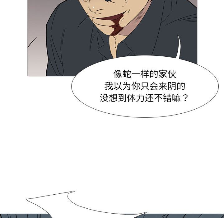 黑道风云[h漫]韩漫全集-黑道风云-第 45 章无删减无遮挡章节图片 