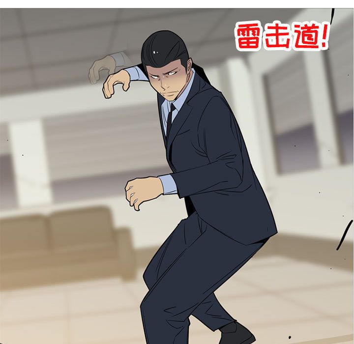 黑道风云[h漫]韩漫全集-黑道风云-第 45 章无删减无遮挡章节图片 