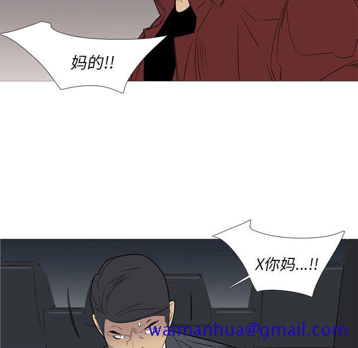 黑道风云[h漫]韩漫全集-黑道风云-第 45 章无删减无遮挡章节图片 