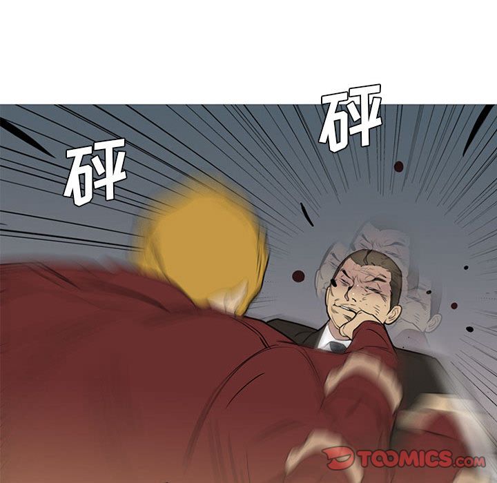黑道风云[h漫]韩漫全集-黑道风云-第 45 章无删减无遮挡章节图片 