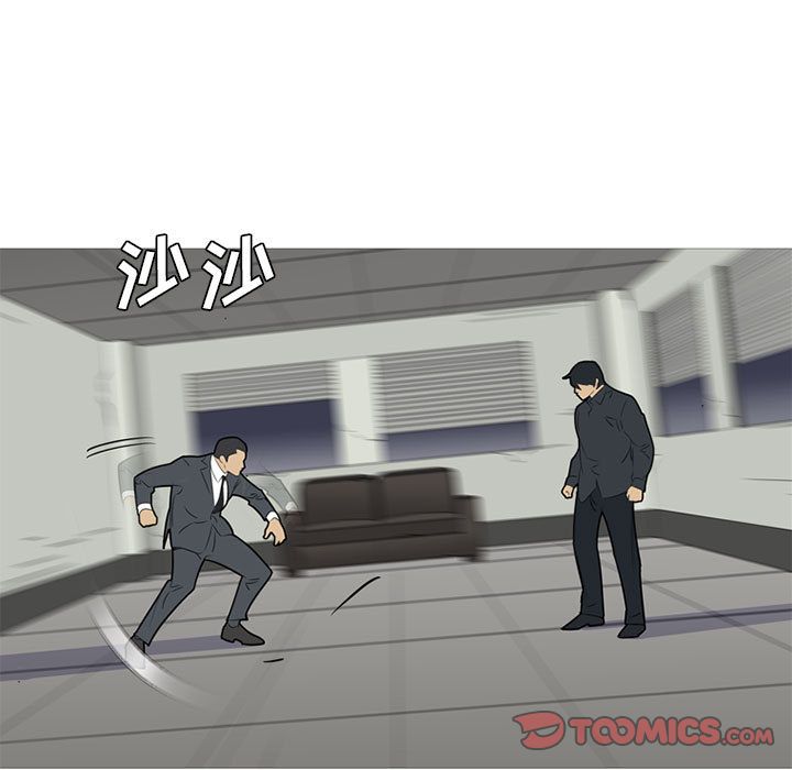 黑道风云[h漫]韩漫全集-黑道风云-第 45 章无删减无遮挡章节图片 