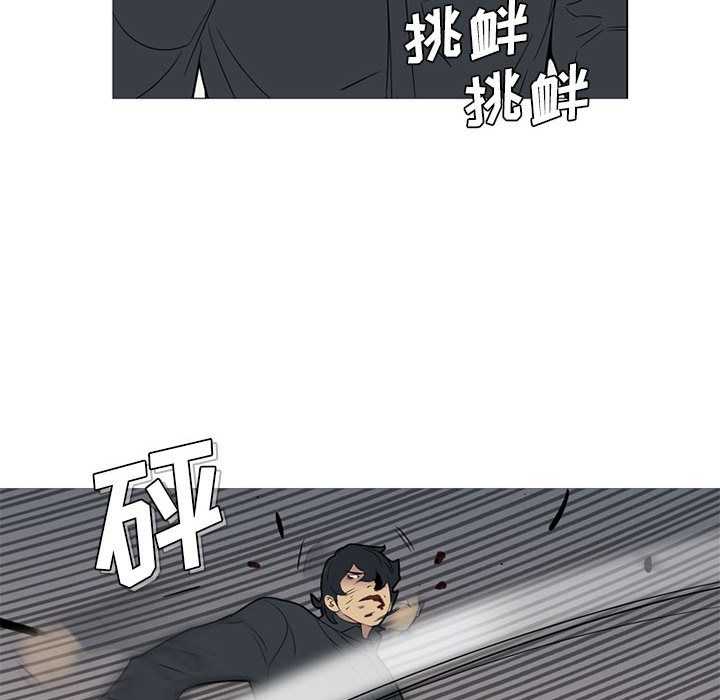 黑道风云[h漫]韩漫全集-黑道风云-第 45 章无删减无遮挡章节图片 