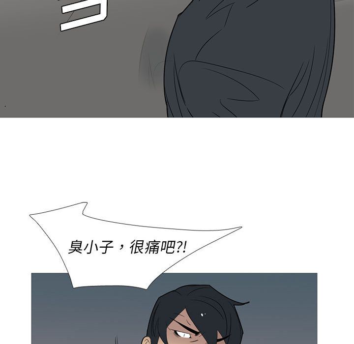 黑道风云[h漫]韩漫全集-黑道风云-第 45 章无删减无遮挡章节图片 