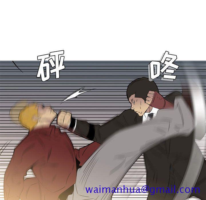 黑道风云[h漫]韩漫全集-黑道风云-第 45 章无删减无遮挡章节图片 