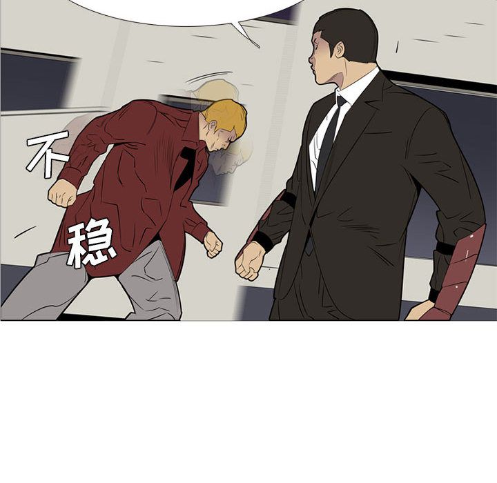 黑道风云[h漫]韩漫全集-黑道风云-第 45 章无删减无遮挡章节图片 