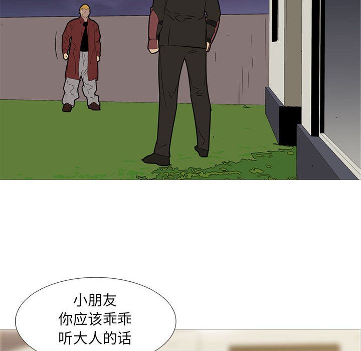 黑道风云[h漫]韩漫全集-黑道风云-第 45 章无删减无遮挡章节图片 