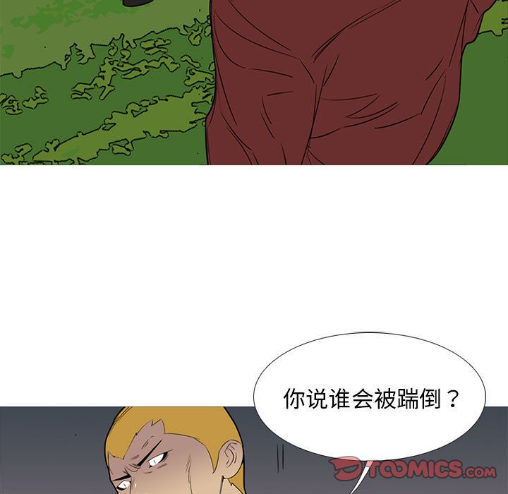 黑道风云[h漫]韩漫全集-黑道风云-第 45 章无删减无遮挡章节图片 