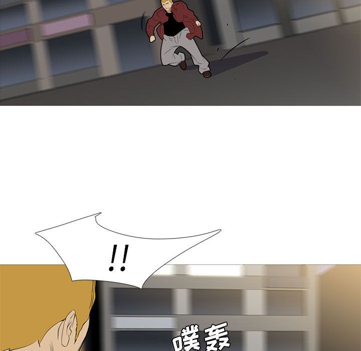 黑道风云[h漫]韩漫全集-黑道风云-第 45 章无删减无遮挡章节图片 
