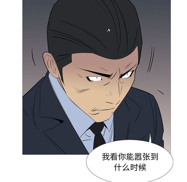 黑道风云[h漫]韩漫全集-黑道风云-第 45 章无删减无遮挡章节图片 