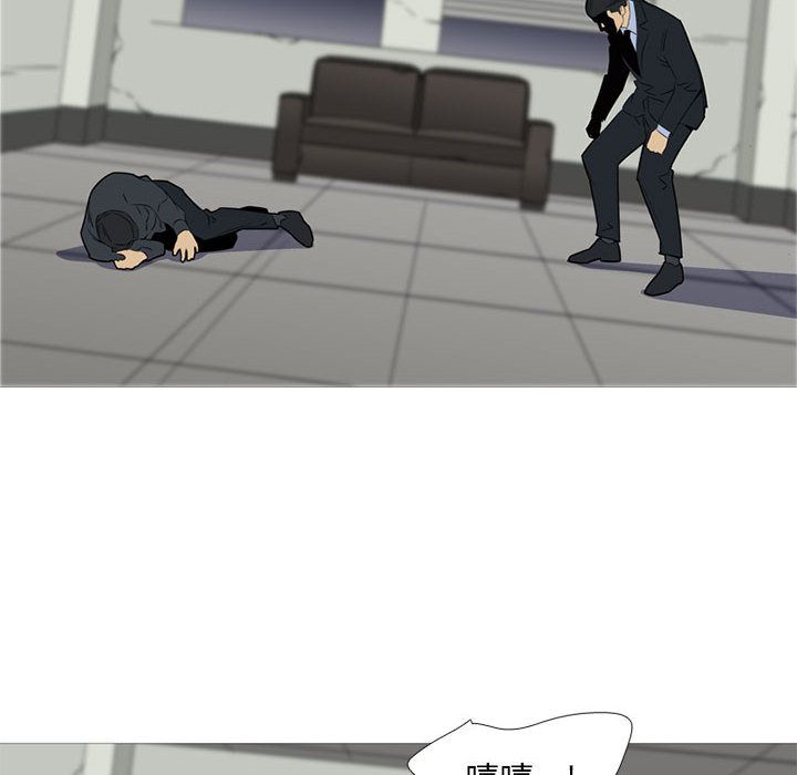 黑道风云[h漫]韩漫全集-黑道风云-第 46 章无删减无遮挡章节图片 