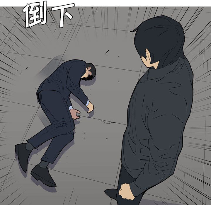 黑道风云[h漫]韩漫全集-黑道风云-第 46 章无删减无遮挡章节图片 