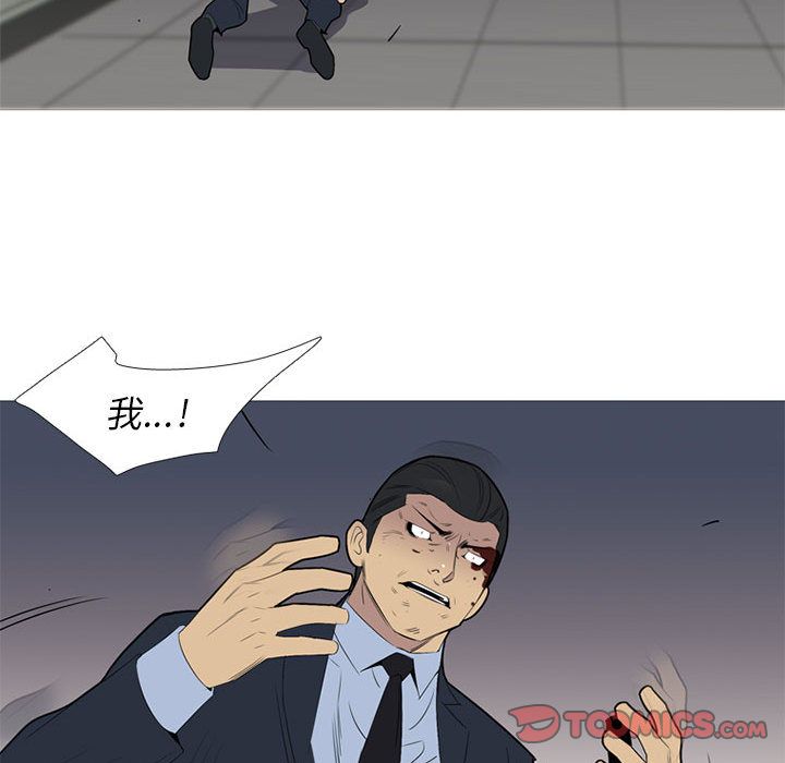 黑道风云[h漫]韩漫全集-黑道风云-第 46 章无删减无遮挡章节图片 