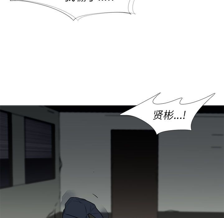 黑道风云[h漫]韩漫全集-黑道风云-第 46 章无删减无遮挡章节图片 