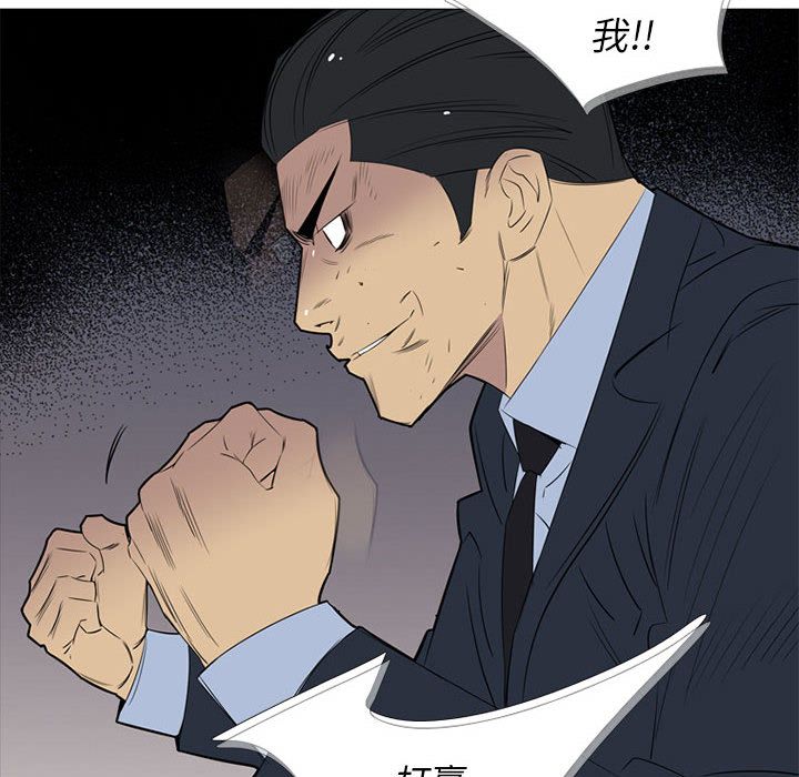 黑道风云[h漫]韩漫全集-黑道风云-第 46 章无删减无遮挡章节图片 