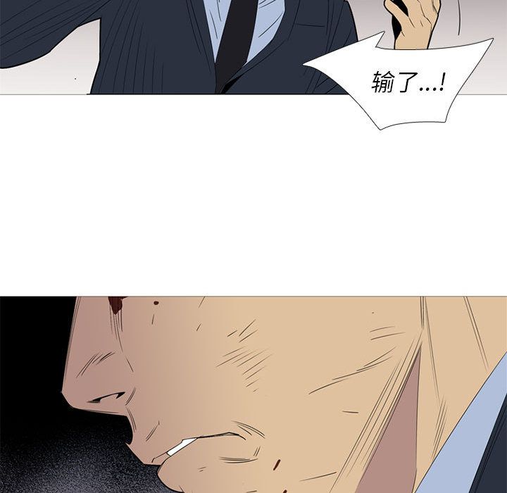 黑道风云[h漫]韩漫全集-黑道风云-第 46 章无删减无遮挡章节图片 