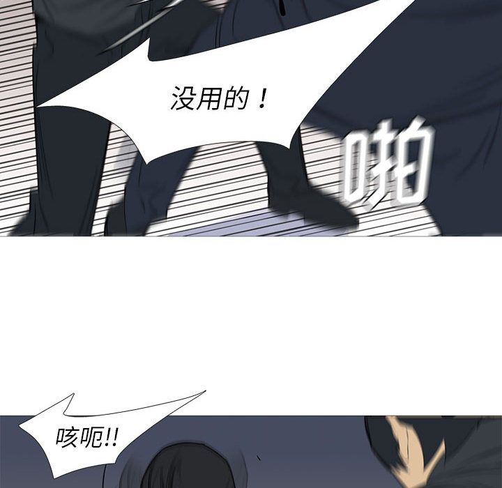 黑道风云[h漫]韩漫全集-黑道风云-第 46 章无删减无遮挡章节图片 