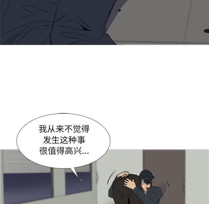 黑道风云[h漫]韩漫全集-黑道风云-第 46 章无删减无遮挡章节图片 