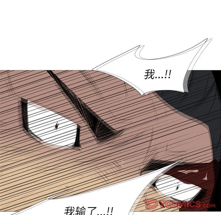 黑道风云[h漫]韩漫全集-黑道风云-第 46 章无删减无遮挡章节图片 