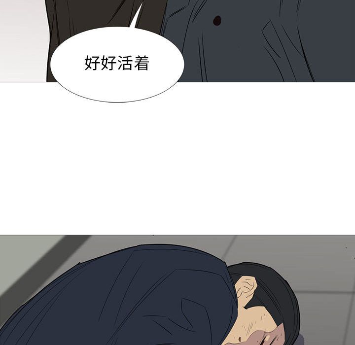 黑道风云[h漫]韩漫全集-黑道风云-第 46 章无删减无遮挡章节图片 