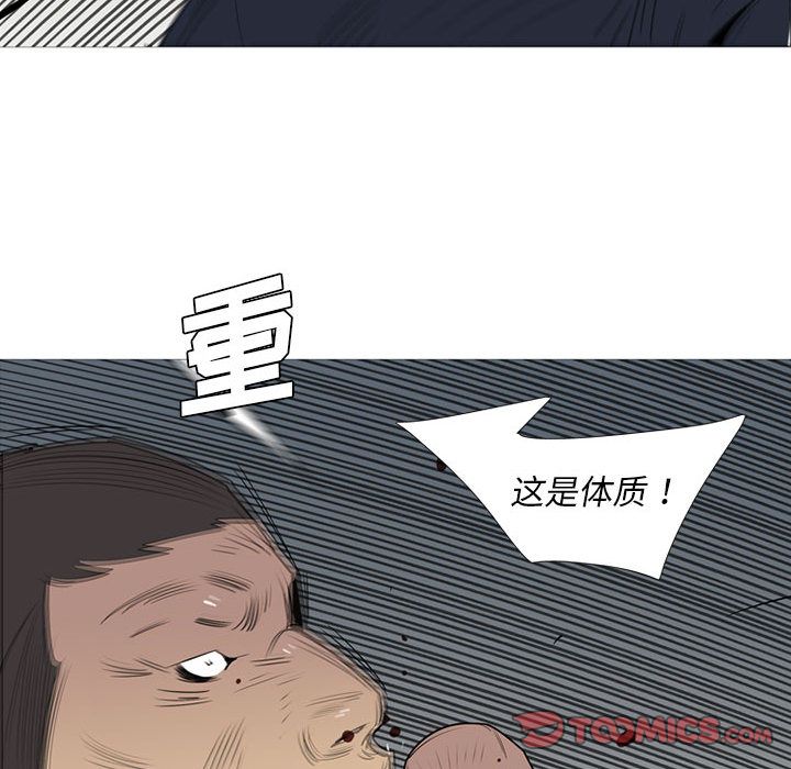 黑道风云[h漫]韩漫全集-黑道风云-第 46 章无删减无遮挡章节图片 