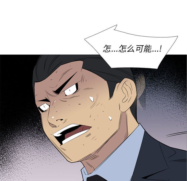 黑道风云[h漫]韩漫全集-黑道风云-第 46 章无删减无遮挡章节图片 