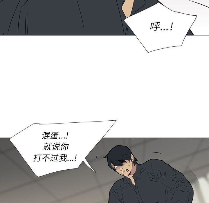 黑道风云[h漫]韩漫全集-黑道风云-第 46 章无删减无遮挡章节图片 