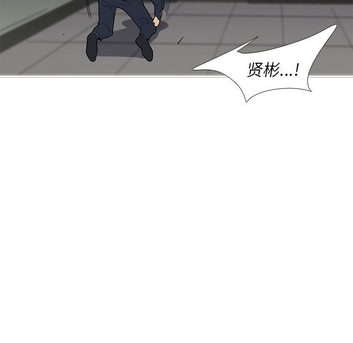 黑道风云[h漫]韩漫全集-黑道风云-第 46 章无删减无遮挡章节图片 