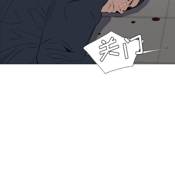 黑道风云[h漫]韩漫全集-黑道风云-第 46 章无删减无遮挡章节图片 