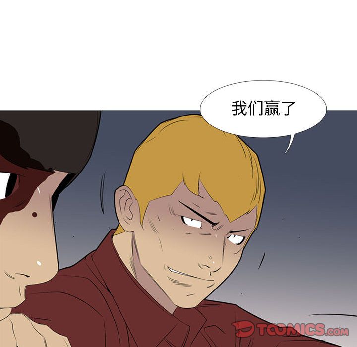 黑道风云[h漫]韩漫全集-黑道风云-第 46 章无删减无遮挡章节图片 