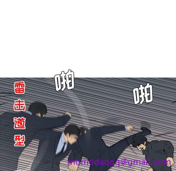 黑道风云[h漫]韩漫全集-黑道风云-第 46 章无删减无遮挡章节图片 