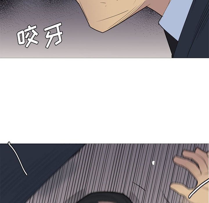 黑道风云[h漫]韩漫全集-黑道风云-第 46 章无删减无遮挡章节图片 