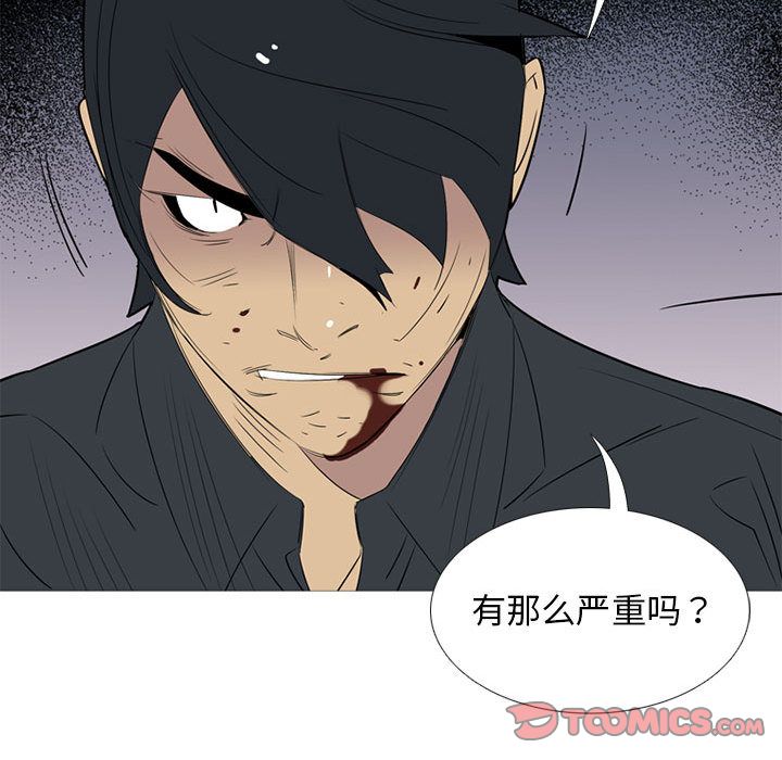 黑道风云[h漫]韩漫全集-黑道风云-第 46 章无删减无遮挡章节图片 