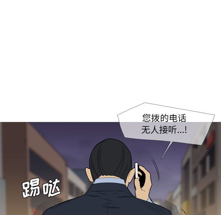 黑道风云[h漫]韩漫全集-黑道风云-第 46 章无删减无遮挡章节图片 