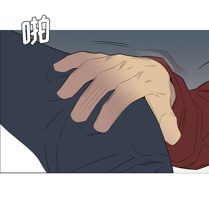黑道风云[h漫]韩漫全集-黑道风云-第 46 章无删减无遮挡章节图片 