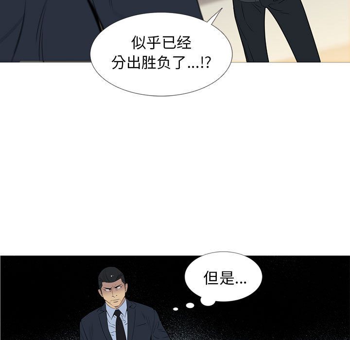 黑道风云[h漫]韩漫全集-黑道风云-第 46 章无删减无遮挡章节图片 
