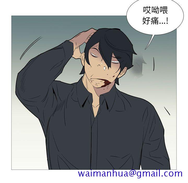 黑道风云[h漫]韩漫全集-黑道风云-第 46 章无删减无遮挡章节图片 